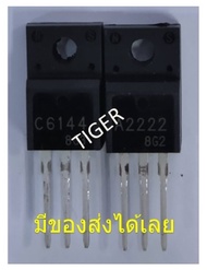 Transistor A2222 C6144 สำหรับ บอร์ด L110/220/300/360/380/405/455