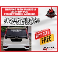 Khat Jawi Selawat Car Sticker Kereta