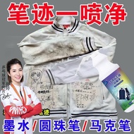 School Uniform Dedicated School Uniform Cleaning Degreasing Cleaning Agent Degreasing Cleaner Handy 