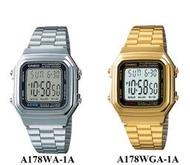 CASIO 復古時尚十年電池方形電子錶 A178 A178WA -1A A178WGA-1A