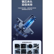 XIANGWU C37 All-in-One Long Neck Car Holder Mobile Phone