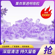 Yongling Soap Base Raw Material Handmade Soap Material diy Raw Material Lavender Soap Base Essential