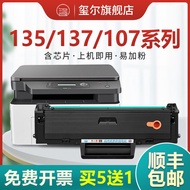 ▲◐✆Suitable for HP m135a toner cartridge hp135w 137fnw mfp 105A 106A toner cartridge 107a 107w print