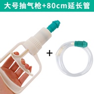 Cup Cupping Device Household Exhaust Type Set Universal Vacuum Cupping Device Air Gun Air Gun Air Ca