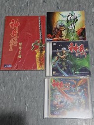 神兵玄奇game 1 ＆2 虎魄重光