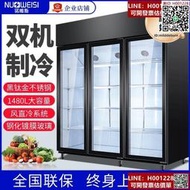 諾唯斯黑鈦合金三門冷藏展示櫃商用冰箱蔬菜水果串串雙門保鮮櫃