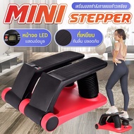 B&amp;G มินิสเต็ปเปอร์ Mini Stepper ออกกำลังขา เครื่องออกกำลังกายเดินขึ้นบันได  Air Climber เครื่องสเต็ปเปอร์ Multi-Function Air Stepper รุ่น MSP300