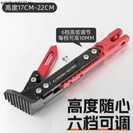 Moving Single Support Motorcycle Installation Deviation Adjustable Deviation Frame Support Foot Supp
