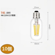 DDS - 【10個裝】led圓柱型燈泡(T45恆流-4W 暖白光2700K)#N01_092_147