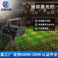 Voice-Controlled Laser Mini Laser Light Starry Sky Bar Atmosphere Disco Light Laser Projection Light