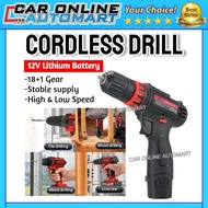 12V Multi-functional Power Drill Two-speed Lithium Electric Drill Cordless Screwdriver (Built in 12V Lithium Battery) / Drill Brush Set
