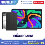 (New 2024) Tablet Lenovo Xiaoxin Pad 2024 11 นิ้ว 8/128GB Play Store รองรับภาษาไทย รับประกัน 1 ปีในไ