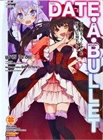 Date A Bullet กระสุนรักพิทักษ์โลก 7