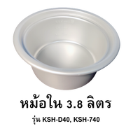 SHARP หม้อใน หม้อหุงข้าวชาร์ป รุ่น KSH-Q03 KSH-D06 KSH-D11 KSH-D15 KSH-D18 KSH-D22 KSH-D28 KSH-