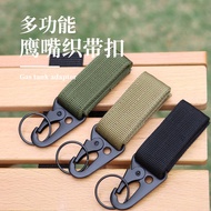 Outdoor Tactical Nylon Ribbon Hook Buckle Multifunctional Mountaineering Buckle Eagle Mouth Hook Buckle Multifunctional Belt Keychain