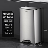 15L 不鏽鋼垃圾桶丨客廳 廚房 垃圾桶丨帶蓋辦公室腳踏垃圾桶丨衛浴垃圾桶【平行進口】