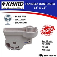 ***ORIGINAL*** KHIND Fan Neck Joint Auto 12" And 16" Table Fan/Stand Fan/Wall Fan (For Model TF126SE