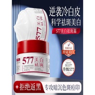 577 Whitening Freckle Removal Cream Niacinamide Fade Melanin Fade Brighten Skin Tone Fade Freckle Br