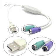 USB TO PS2 cable / USB to PS2 cable Converter / USB to PS2 cable
