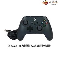 PowerA Xbox官方授權 Series X | S 專用控制器 有線控制器 有線手把