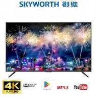 創維 - 55SUC7500 55吋 高清智能電視機 smart TV SUC7500