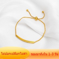 [สินค้าขายดี] สร้อยข้อมือผญ24k ข้อมือทอง1สลึง สร้อยข้อมือทอง สร้อยข้อมือทองเค ข้อมือวินเทจ กำไลคู่รักแฟน สร้อยข้อมือผญ กำไรข้อมือคู่ กำไรมงคลนำโชค สร้อยข้อมือ1สลึง เลสข้อมือทองคำ กำไลนำโชค สร้อยมือไม่ลอก กำไรมงคลนำโชค ชุบทอง เลสทองคำข้อมือผู้ชาย