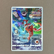 日版寶可夢卡牌 代歐奇希斯 Deoxys Pokemon TCG Japanese 185/172 AR 天地萬物VSTAR card