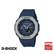 CASIO นาฬิกาข้อมือผู้ชาย G-SHOCK YOUTH รุ่น GA-2110ET-2ADR วัสดุเรซิ่น สีน้ำเงิน