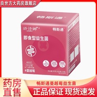 Changstong 40 Billion Cranberry Instant Probiotics