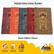 KATUN Alydrus Cotton Travel Rug Turkish Travel Cotton Rug