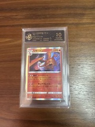 PTCG S12a  噴火龍 10 分評分卡