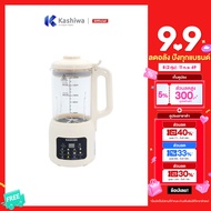 Kashiwa เครื่องปั่นน้ำธัญพืช นมถั่วเหลือง รุ่น BL-005 เครื่องปั่น เครื่องทำน้ำเต้าหู้ เครื่องปั่นอเน