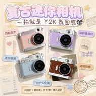 [Quick Shipment] Retro Mini Camera Pendant Student Campus Portable Thumb Camera Ccd Travel Photo Rec