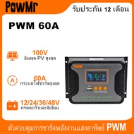 Y-Solar 30A/60A/80A PWM Solar Charge Controller สูงสุด PV อินพุต 100VDC การชาร์จ USB คู่ 12V 24V 36V