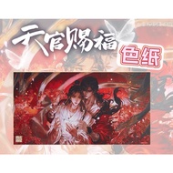 ⭐️BL⭐️【Tian Guan Ci fu】Heaven Official’s Blessing Graphic Card 天官赐福色纸