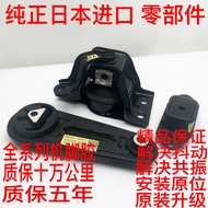 New Arrival Suitable for Nissan Liwei Machi NV200 Bluebird A33 A32 Engine Foot Rubber Cushion Bracke