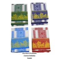 8x4 Premium Cotton Pallaku Embose Salavai Veshti