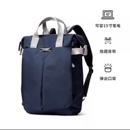 Bellroy ออสเตรเลีย Tokyo TotePack 20L Yuanqi Tote กระเป๋าเป้สะพายหลังเป็นมิตรกับสิ่งแวดล้อมและกระเป๋