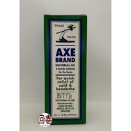 Axe Brand Universal Oil 28ML 斧标驱风油