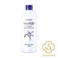 Naturie - Naturie 美肌仁薏仁化妝水 500ml「平行進口」4903335693601