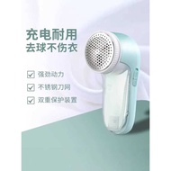 Rechargeable Hair Ball Trimmer Ball Remover Shaver Hair Ball Shaver Clothing Pants Ball Remover Ball