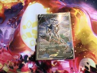 Pokemon PTCG 阿爾宙斯 異圖