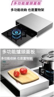 OTHER - 加厚不銹鋼灶頭置物架 電磁爐支架 煤氣爐頭蓋 爐灶蓋板