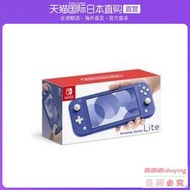 免運日本直郵Nintendo任天堂遊戲機Switch lite主機mini遊戲掌機日版