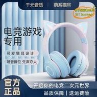 【優選】【新款】頭戴式耳機bt035摺疊插卡漸變色耳朵發光耳機