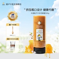 【新西兰进口】麦卢卡蜂蜜挤压瓶式天然百花蜂蜜便携装麦卢卡医生营养健康进口manuka蜂蜜 卡通版多花蜂蜜500g【宝妈必备】