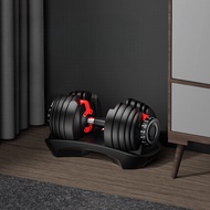 Adjustable Dumbbell 12/24/39kg Dormitory Household Dumbbell Integrated Dumbbell Set JT
