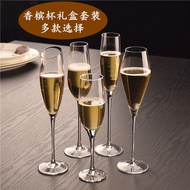 Crystal Glass Champagne Glass Goblet Foaming Wine Glass Gift Box Set Wine Glass Tulip Champagne Glas
