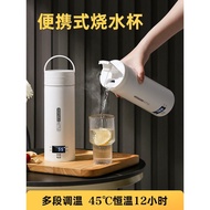 Portable Kettle Travel Kettle USB Thermostatic Kettle Hotel Dormitory Electric Kettle Boiling Kettle