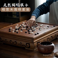 Go Beginner Pieces Board Jade Adult Chess Set Solid Wood Board Chess Stool Gomoku Go PEAE